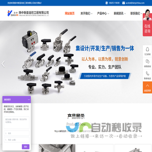 卡套式接头,卡套球阀针阀,专业的仪表管件阀门生产厂家,各种规格型号支持定制加工