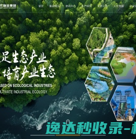 岳西茯苓厂