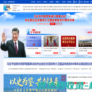 新华网