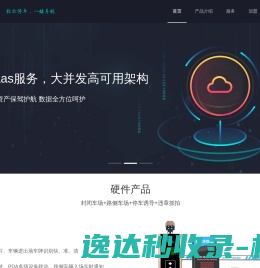 任你停