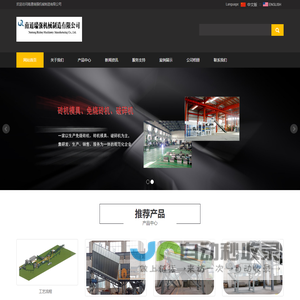 南通瑞强机械制造有限公司