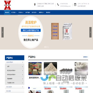 宜兴市伟民陶艺厂
