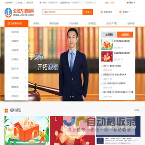 昆明知名律师