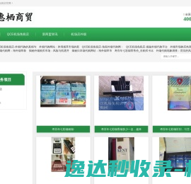 中国国检测试控股集团股份有限公司CTC
