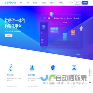 iLabService释普科技