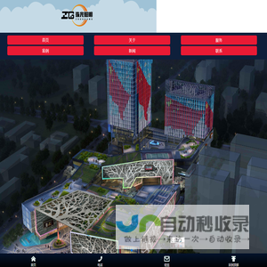 云南珠光照明工程有限公司