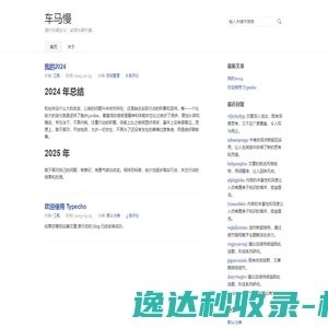 山东龙邦石膏制品有限公司