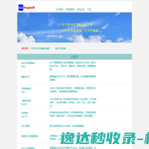美佳·YOUNG范MALL时尚购物中心