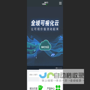 上海寰视网络科技有限公司