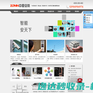 南京夜明达反光材料有限公司