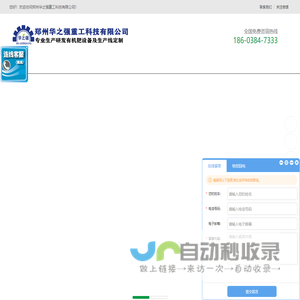 有机肥造粒机,圆盘造粒机,对辊挤压造粒机生产厂家