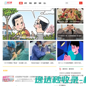 亲贝网