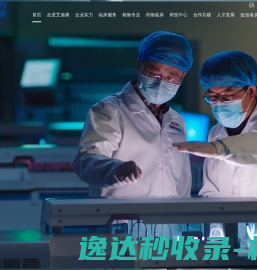 江苏君成工业智能科技有限公司