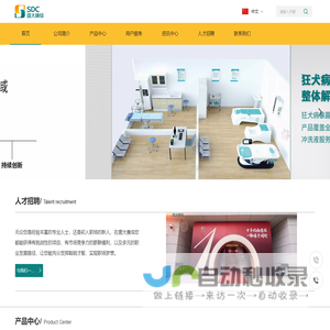 盛大康成