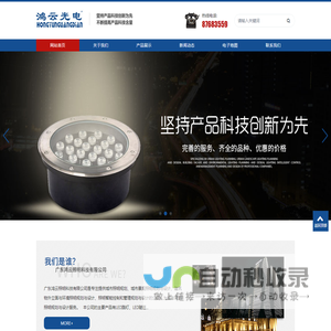 中山LED洗墙灯