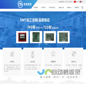 方案集