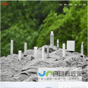 北山品牌管理
