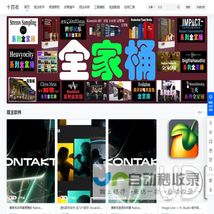 十四夜编曲网