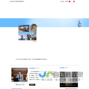 乳山市日晟机械制造有限公司