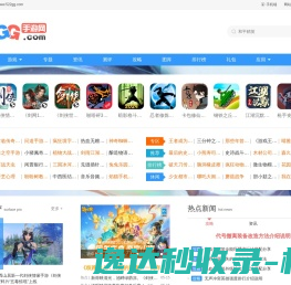 新利资源网