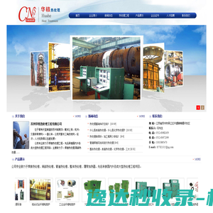 海口市泓宇信息科技有限公司