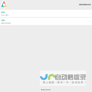 穹苍家园公众号