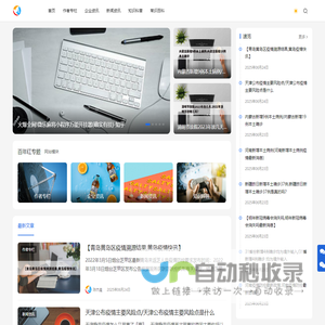 百年红