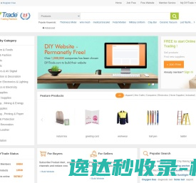 网站截图