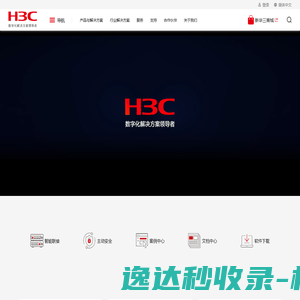 网站截图