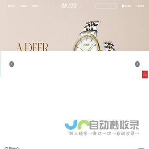 米格网站官网