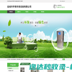 江苏三义金属材料有限公司