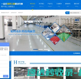 武汉凯恩新业科技有限公司