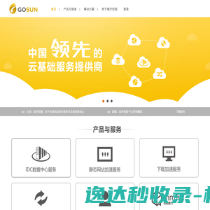 河南瑞和电力工程有限公司