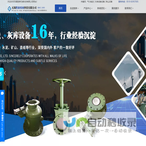 无锡胜新机械科技有限公司
