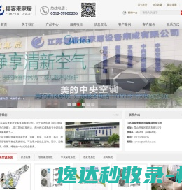 河北运盛玻璃制品有限公司