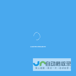 IBT解析后台管理系统