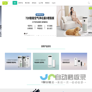 柒贰零（北京）健康科技有限公司官网