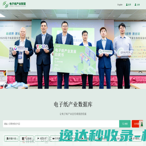 怪百科