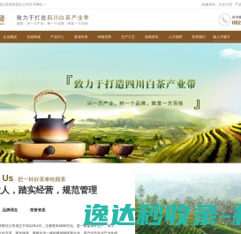 山东水润德成市政工程有限公司