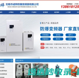 深圳市梦网视讯有限公司