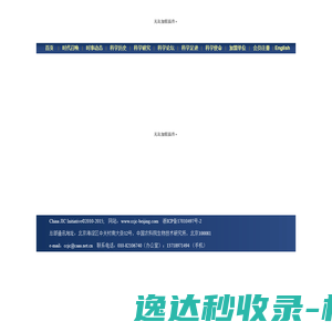 武汉师育学大