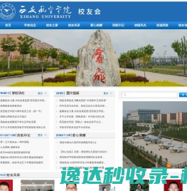 网站截图