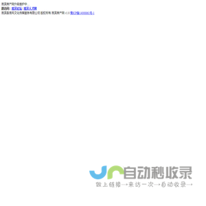 淮滨房产网
