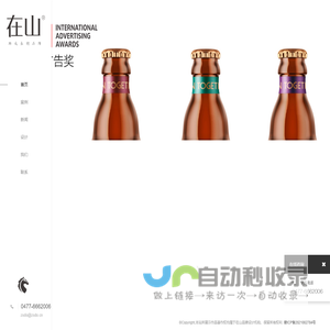 首页