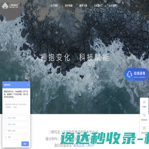 三维码科技
