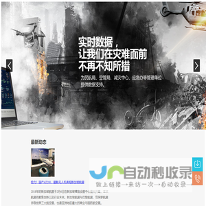 AOPA中国飞行服务云