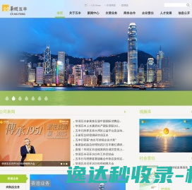 武都招聘信息