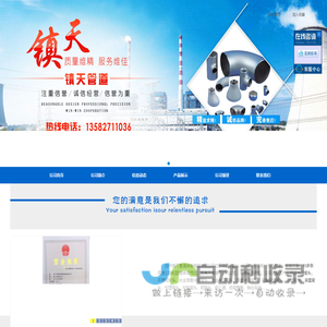 不锈钢冲压弯头