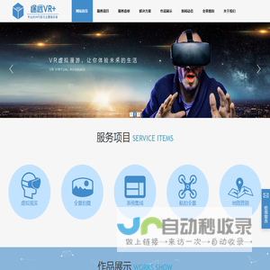 途远VR+
