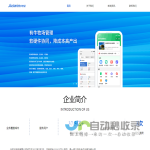 今时云科技有限公司